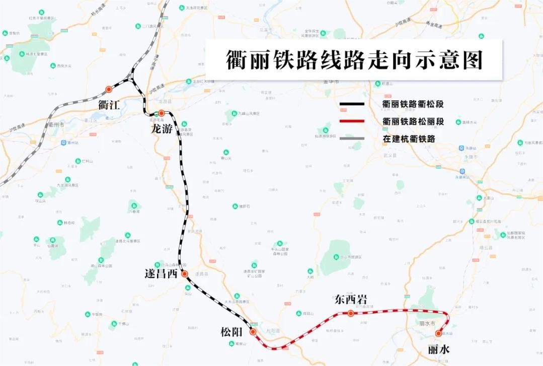 谯城固力士助力衢丽铁路I标项目：推动交通基础设施建设的典范